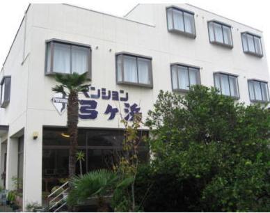 Pension Yumigahama Минамиидзу Экстерьер фото